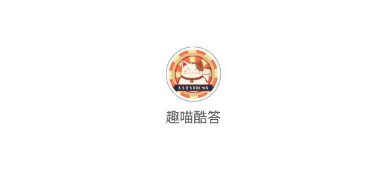 酷喵怎么取消自动续费_喵酷取消自动续费怎么取消_喵酷自动续费怎么取消