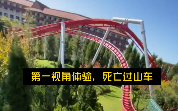 死亡公园1中文版下载_死亡公园的游戏视频_死亡公园中文版下载1