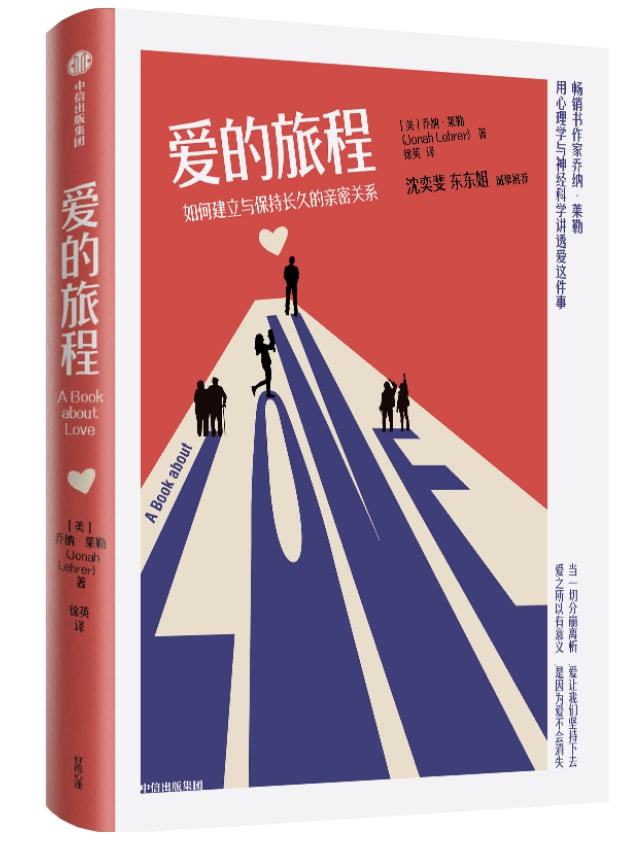 爱奇艺会永久会员版_永久歌爱想成为会是什么歌曲_我想给你的爱会成为永久是什么歌