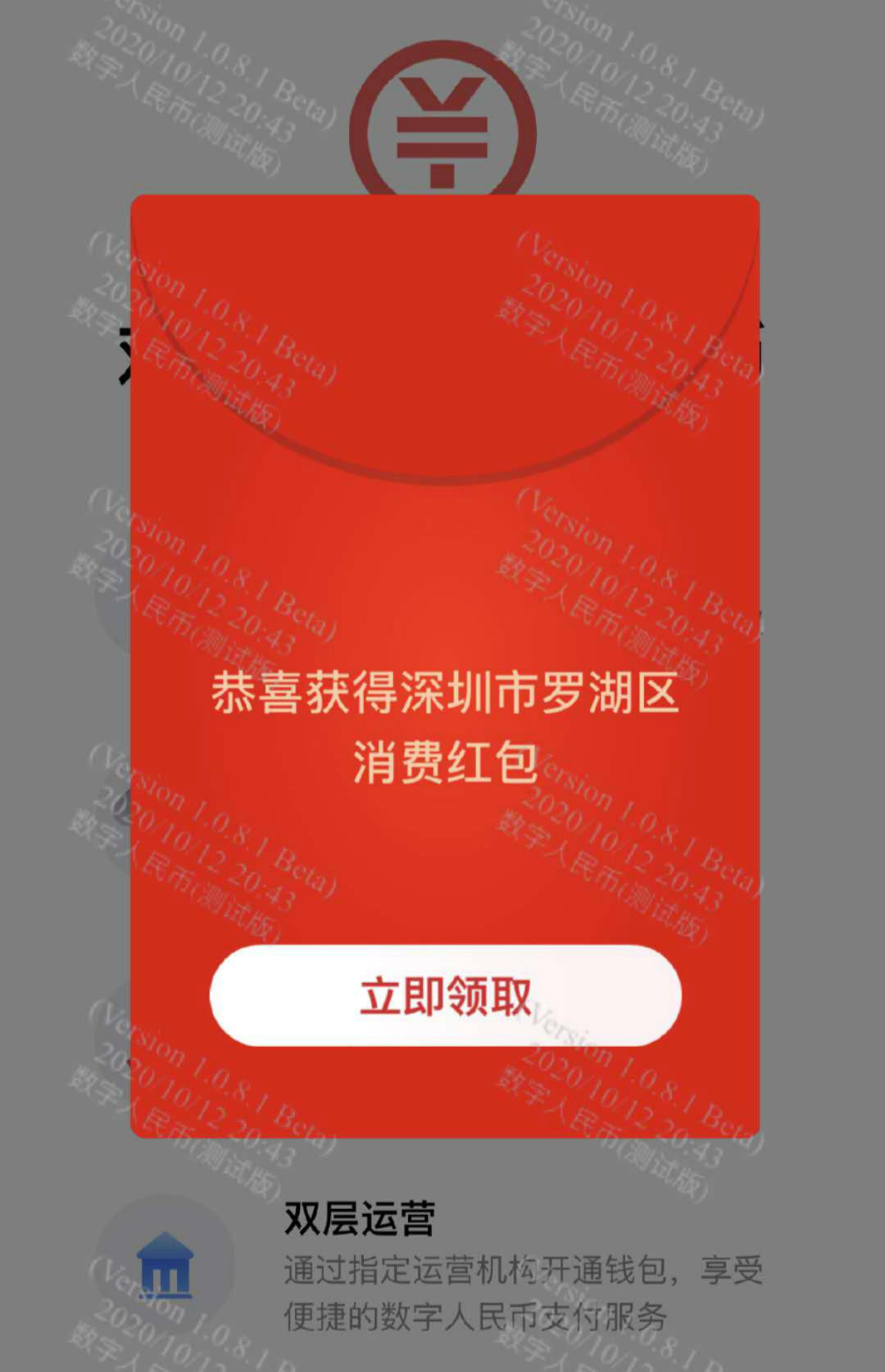 红包小游戏_红包游戏小说_红包游戏小恶魔究竟是谁