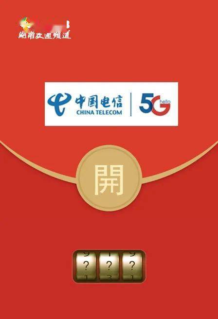 红包游戏小恶魔究竟是谁_红包小游戏_红包游戏小说