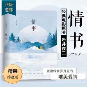 纸嫁衣工略_纸嫁衣4第五章完整攻略图解_手机小游戏纸嫁衣攻略第二章