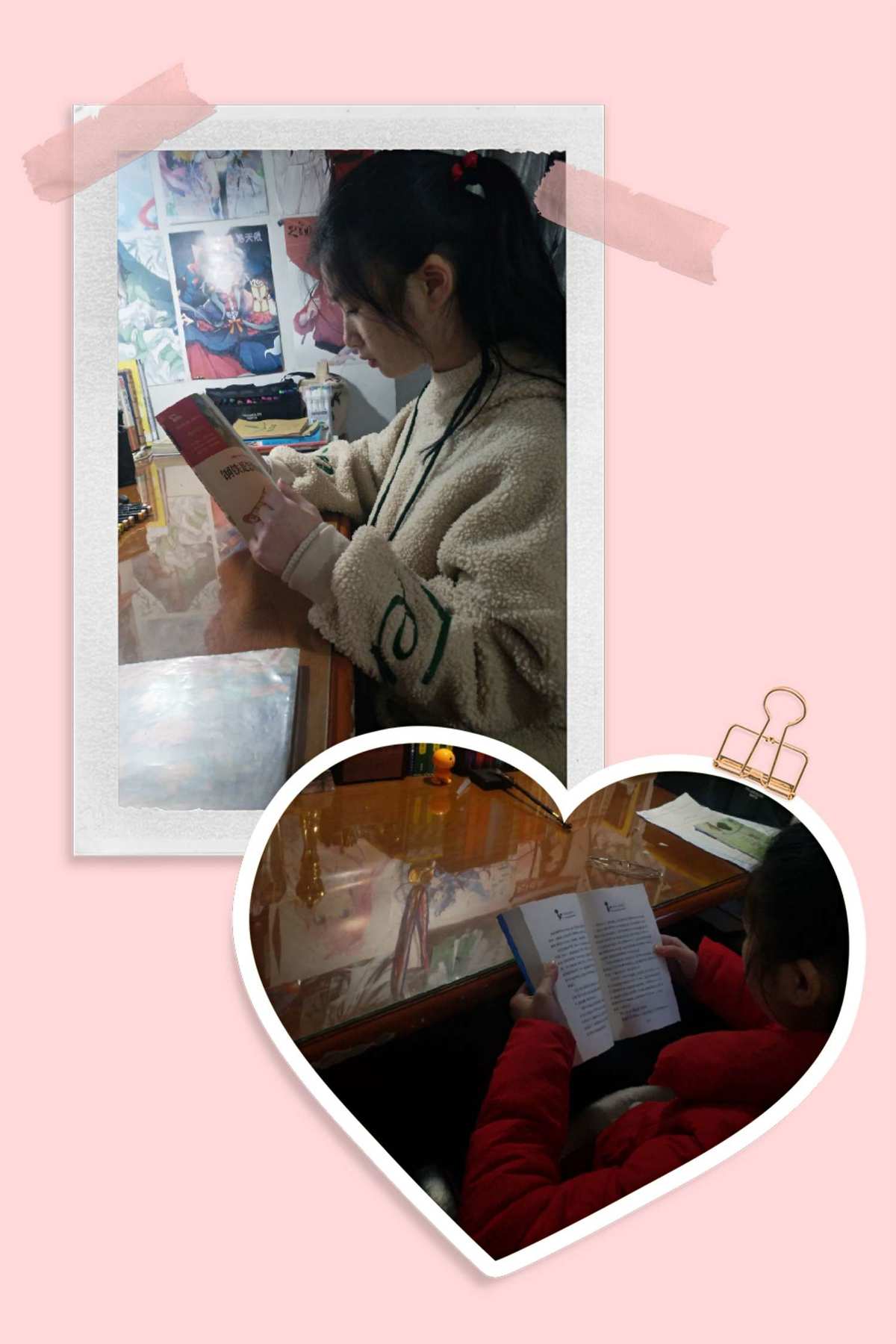 墨香新修_新墨香_墨香新修后记
