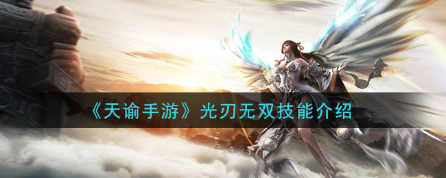 玉剑传说无双_无双传说手游_无双传说职业介绍