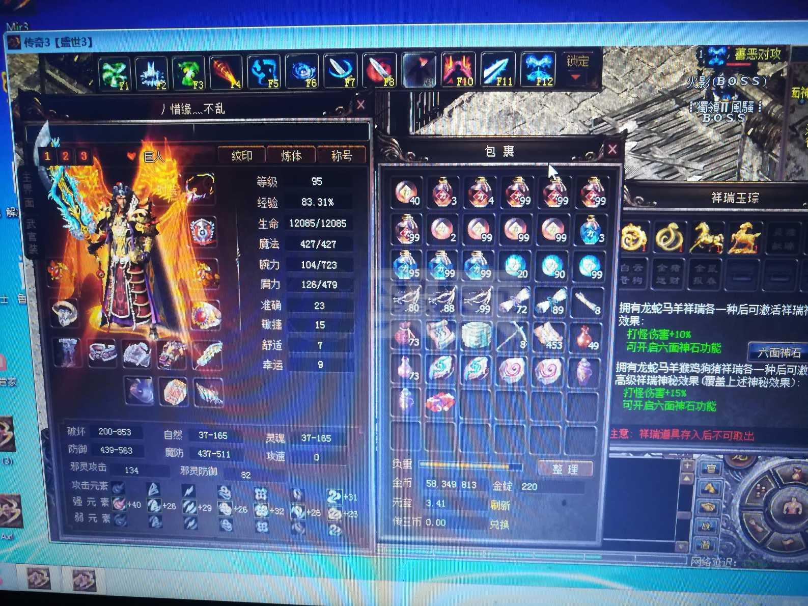 灵镜传奇百度百科_灵境传奇_灵镜传奇灵境是什么