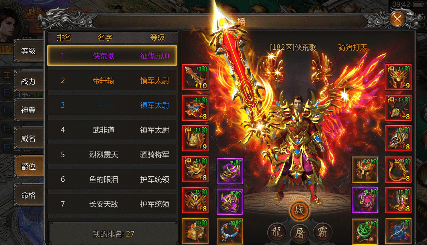 灵镜传奇灵境是什么_灵镜传奇百度百科_灵境传奇