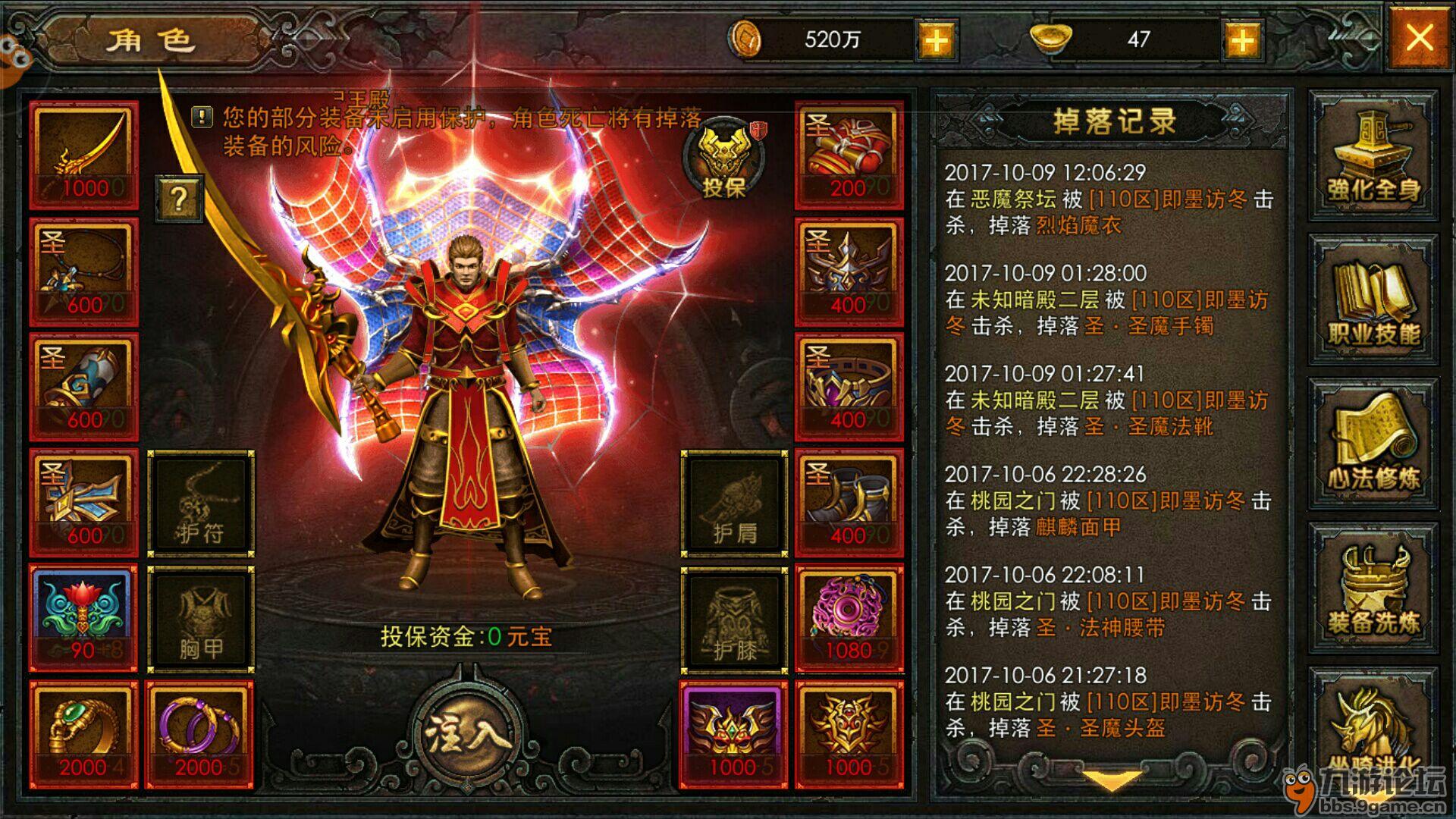 灵境传奇_灵镜传奇百度百科_灵镜传奇灵境是什么