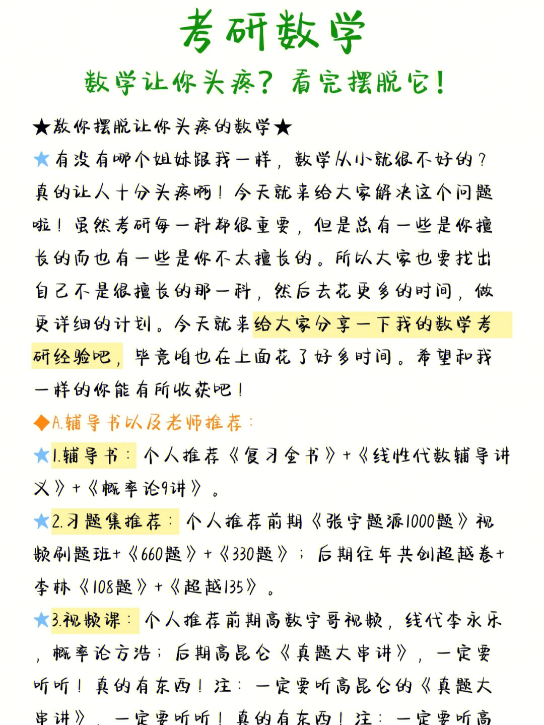 加油软件_加油软件app排行榜_加油软件哪个优惠最多
