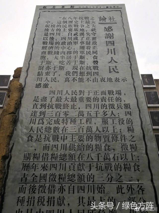 川建国同志_建国川是谁_建国川是什么意思