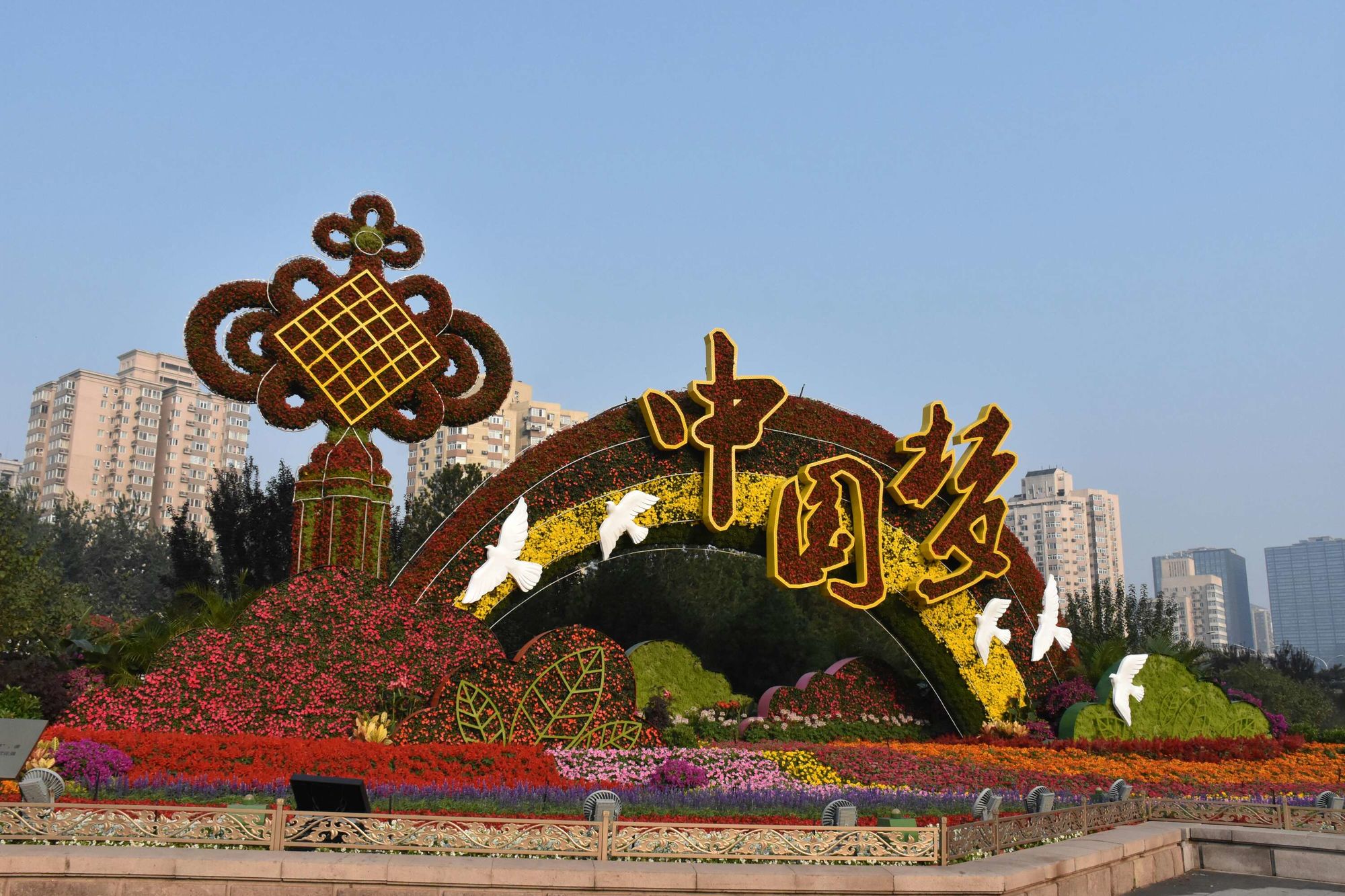 建国川是什么意思_川建国同志_建国川是谁