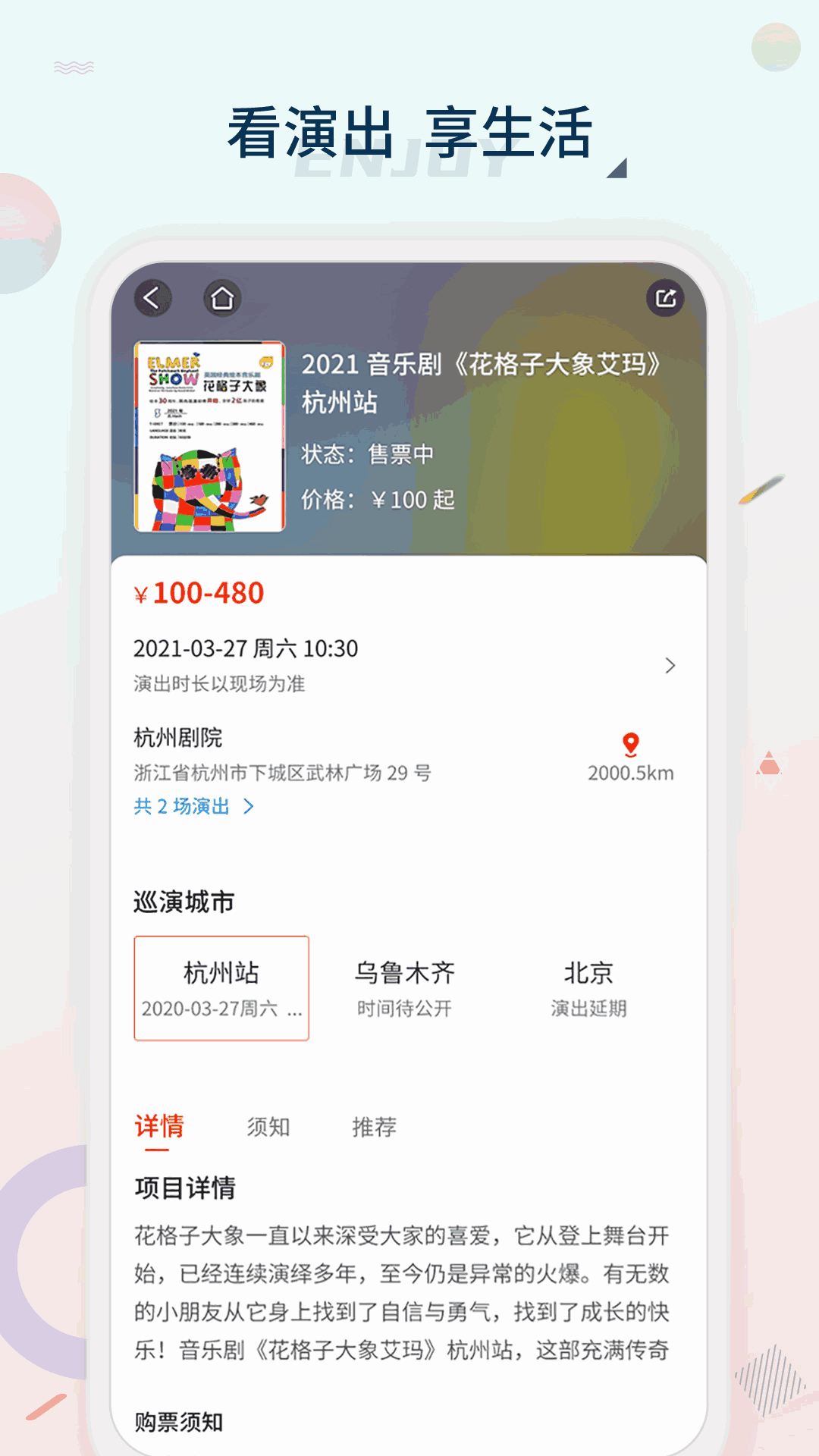 黄河票务网买的票真吗_黄河票务网_黄河票务网买的演唱会票真吗