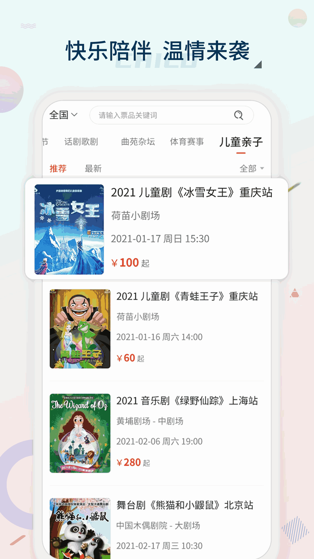 黄河票务网_黄河票务网买的演唱会票真吗_黄河票务网买的票真吗