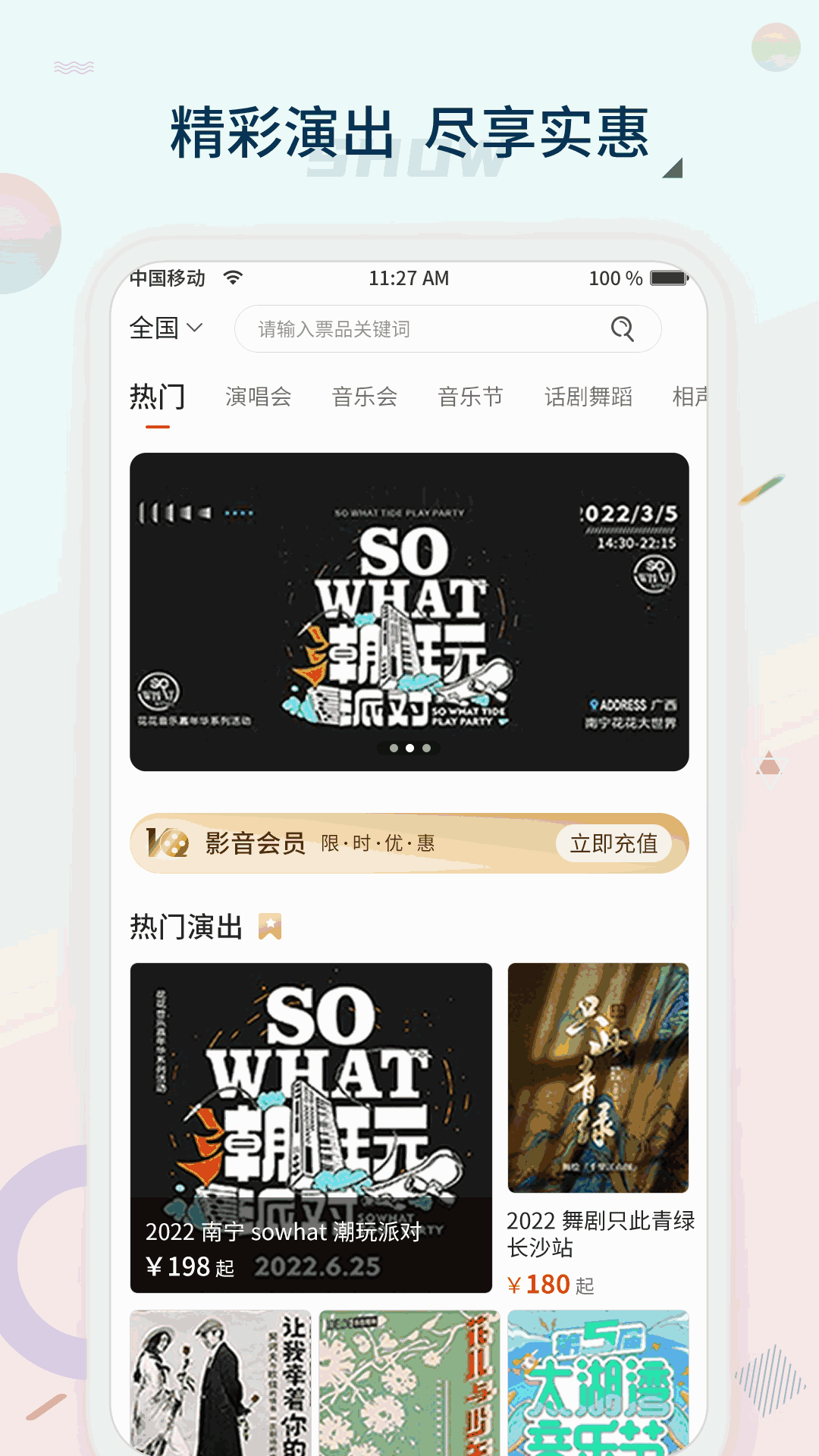 黄河票务网买的演唱会票真吗_黄河票务网买的票真吗_黄河票务网