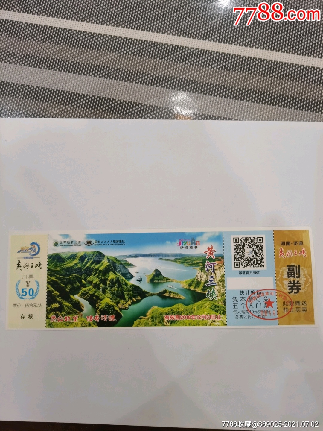 黄河票务网_黄河票务网买的演唱会票真吗_黄河票务网买的票真吗