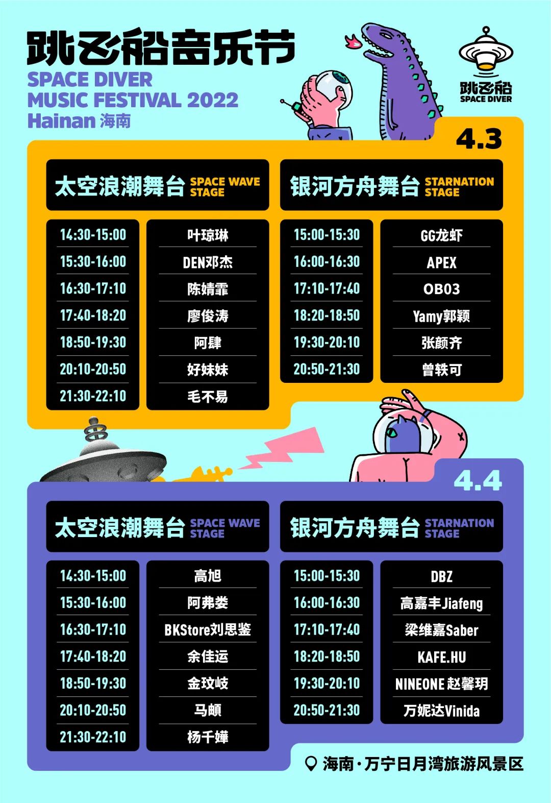 黄河票务网买的演唱会票真吗_黄河票务网买的票真吗_黄河票务网