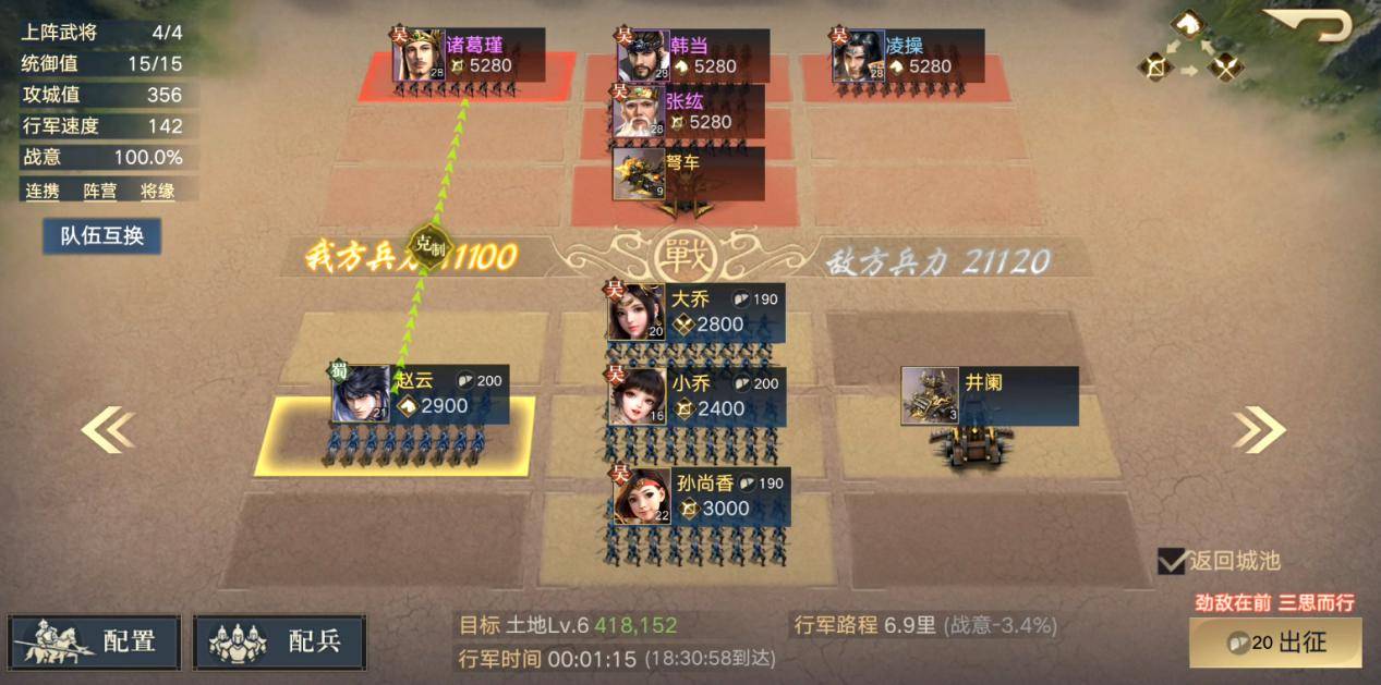 三国游戏大全_三国游戏大全中心_三国全部游戏大全