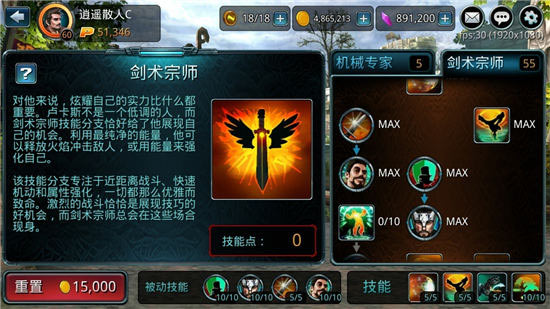 冲突世界秘籍_冲突世界游戏_冲突世界关卡