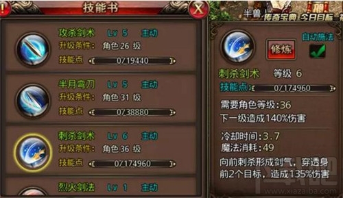 冲突世界秘籍_冲突世界游戏_冲突世界关卡