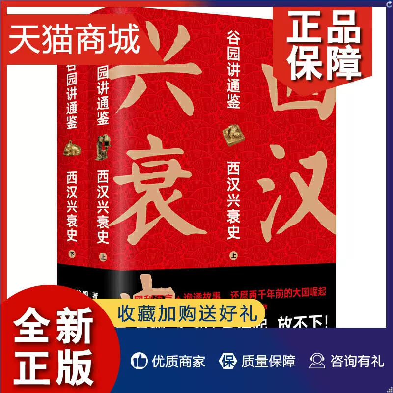 皇帝的枕边人_皇帝的枕边人_皇帝的枕边人