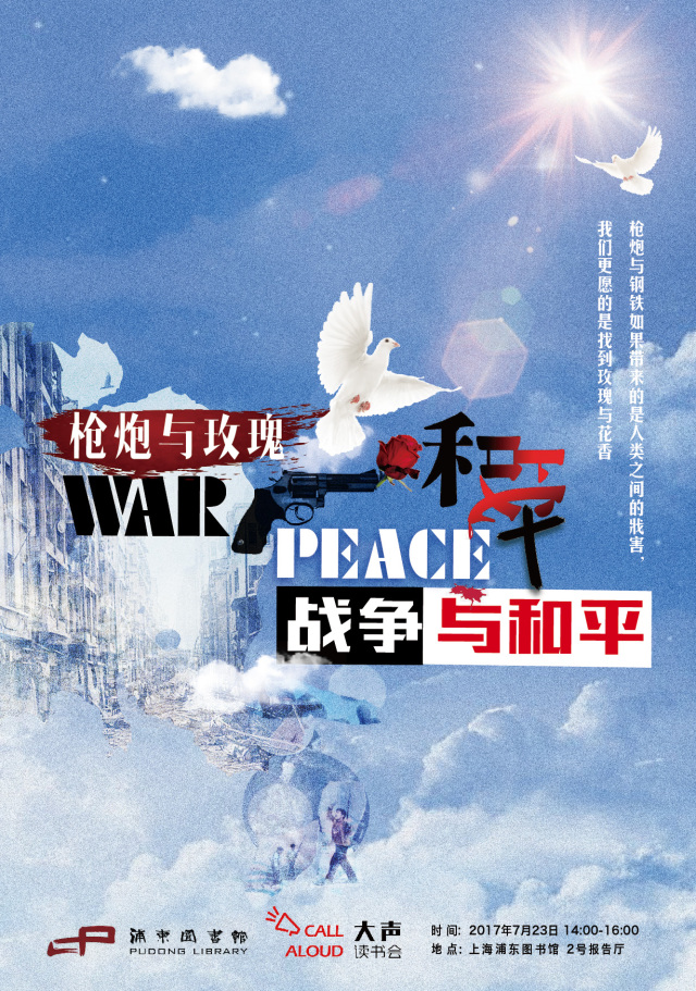 使者的战争_战争的使者_使者战争电视剧