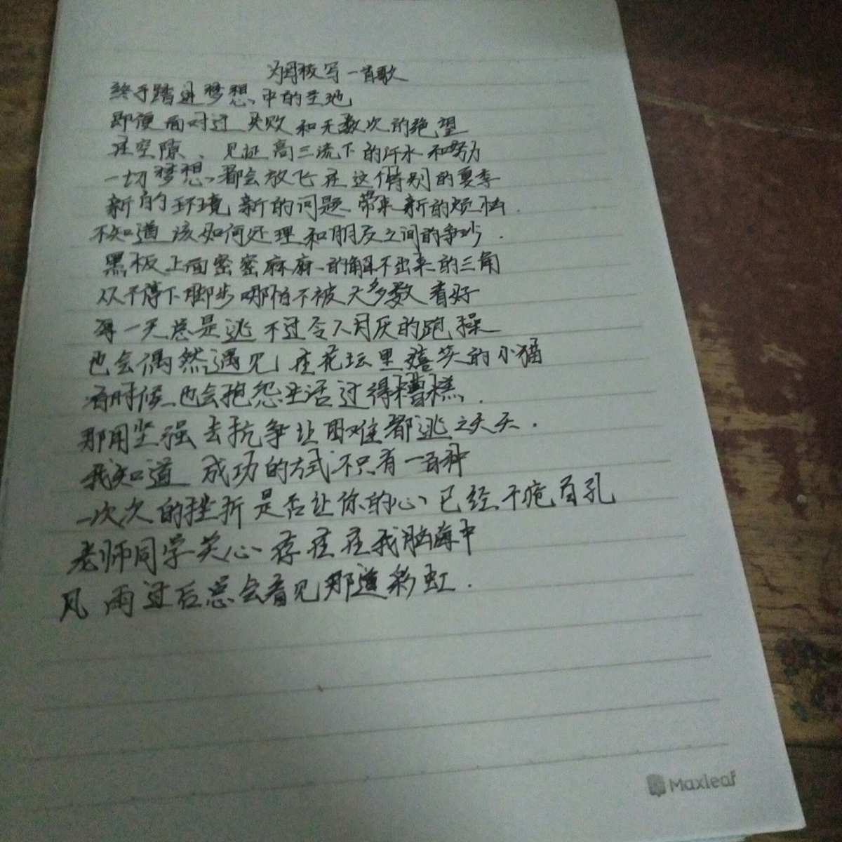 向左向右向前向后是什么歌_一首歌向左向前_向前左歌后是什么歌