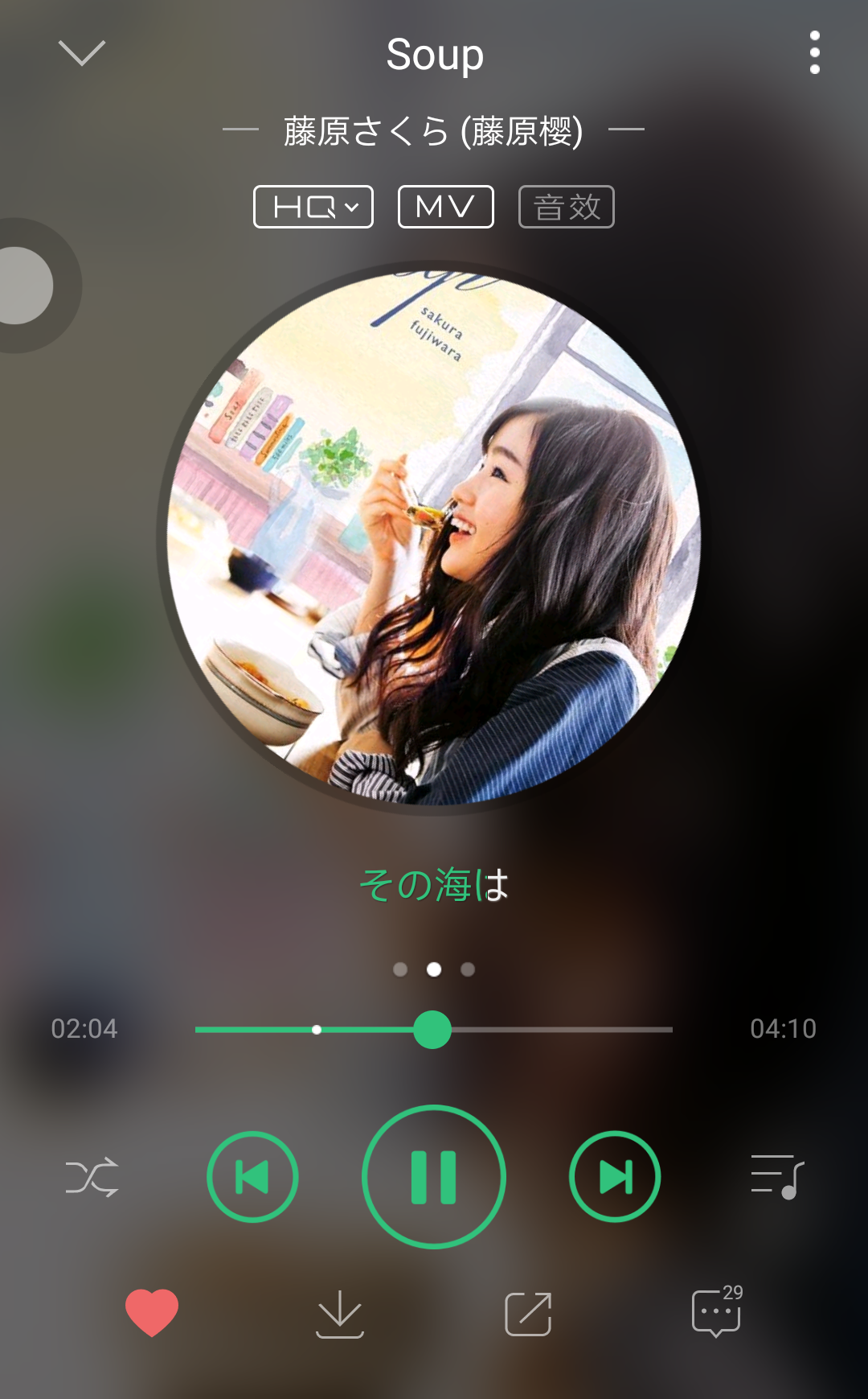 一首歌向左向前_向左向右向前向后是什么歌_向前左歌后是什么歌
