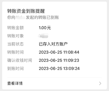 微信延期到账可以撤回资金吗_微信延期到账可以撤回资金吗_微信延期到账可以撤回资金吗