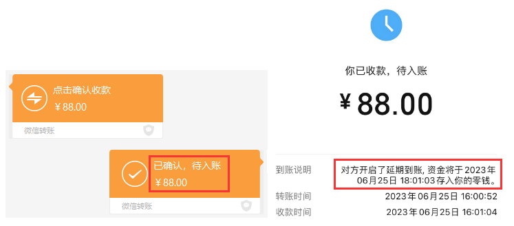 微信延期到账可以撤回资金吗_微信延期到账可以撤回资金吗_微信延期到账可以撤回资金吗