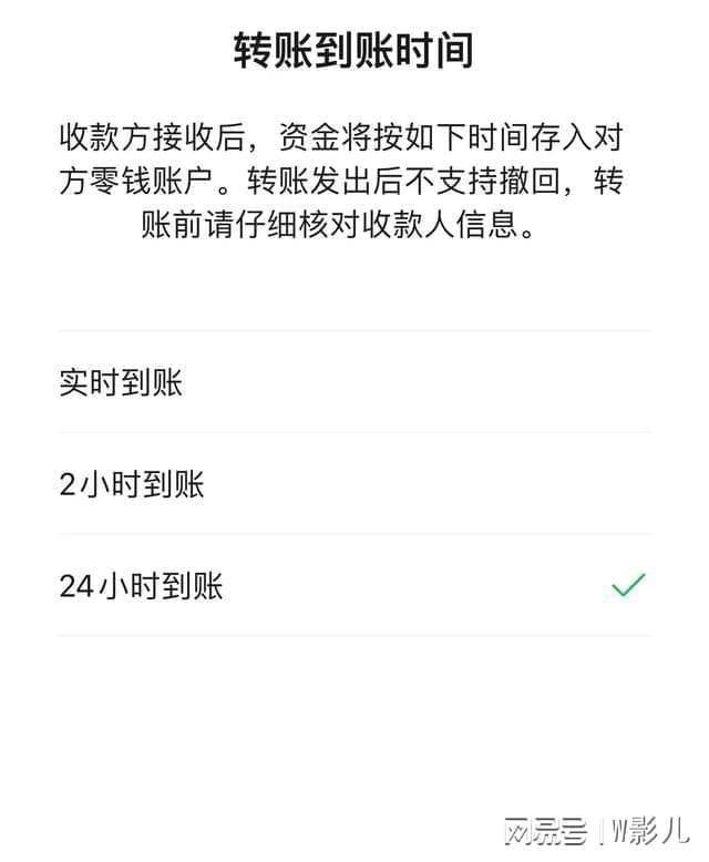 微信延期到账可以撤回资金吗_微信延期到账可以撤回资金吗_微信延期到账可以撤回资金吗