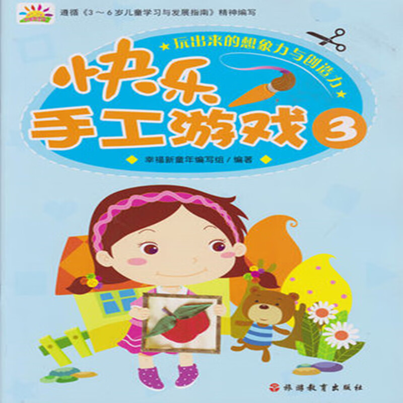 玩加电竞_玩加电竞lol的微博_玩加