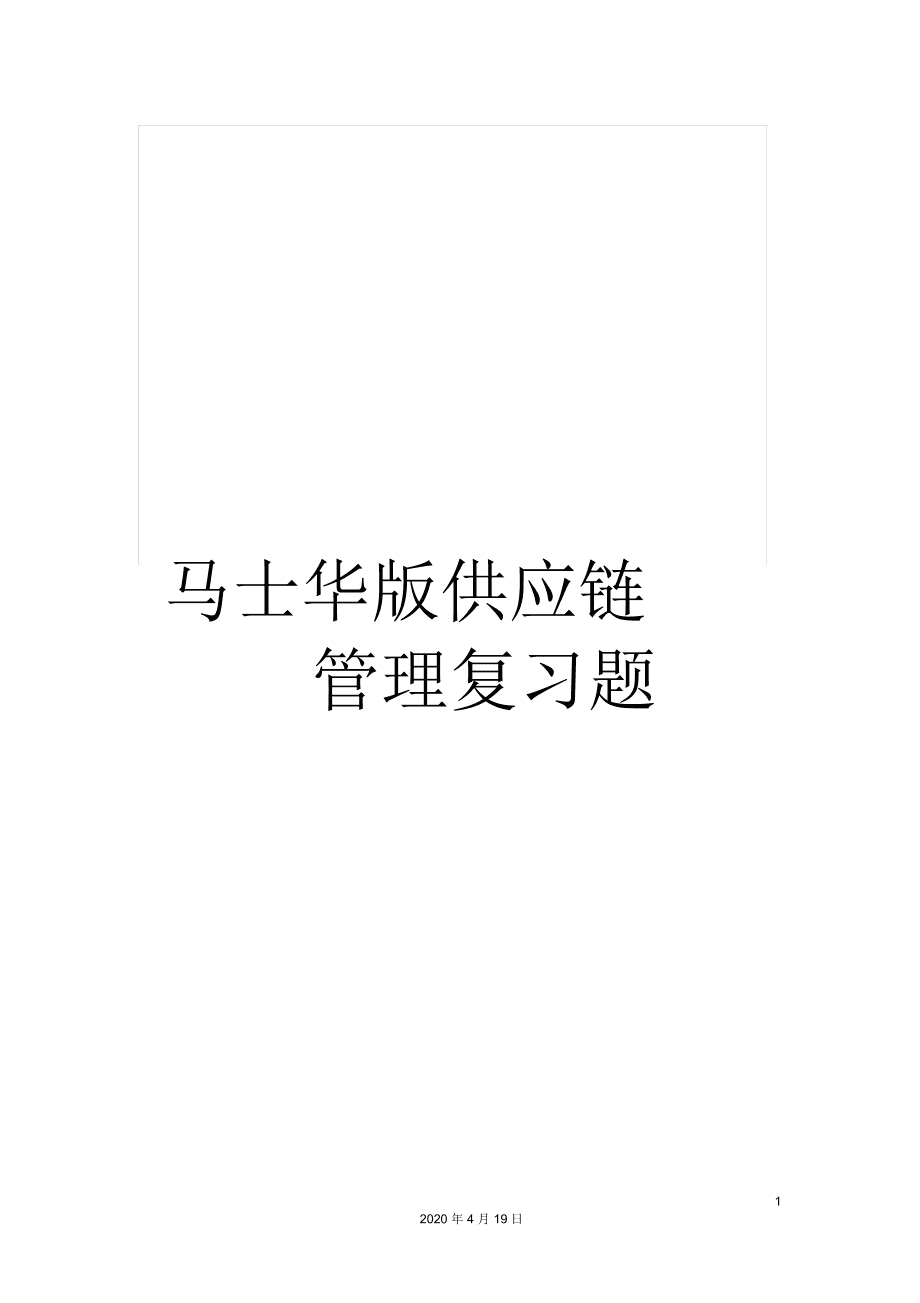 链工宝题库_链工宝题库_链工宝题库