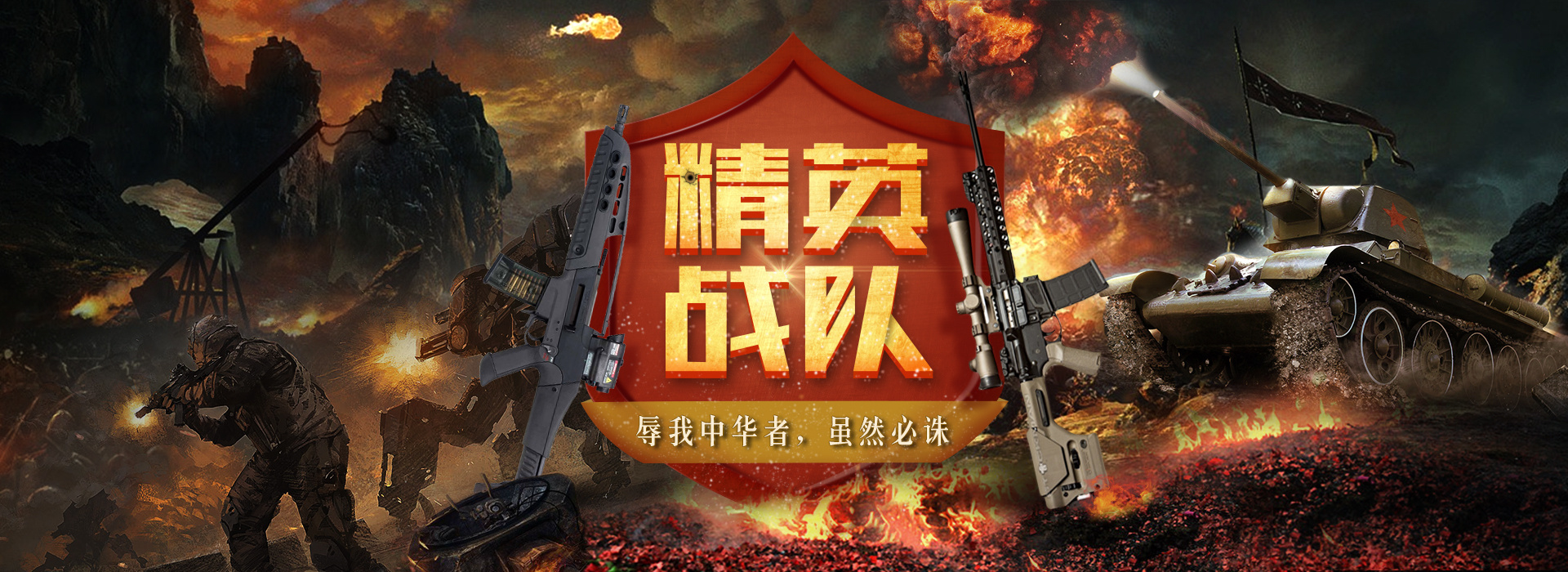 和平精英兔斯基局内效果_和平精英兔斯基皮肤图片_兔斯基和平精英