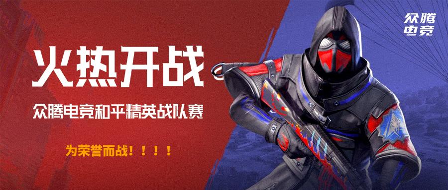和平精英兔斯基皮肤图片_兔斯基和平精英_和平精英兔斯基局内效果