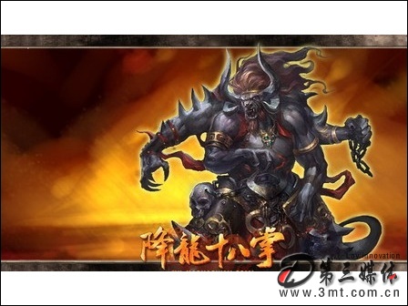 梦幻西游蚩尤之搏_梦幻西游蚩尤封印_梦幻西游蚩尤