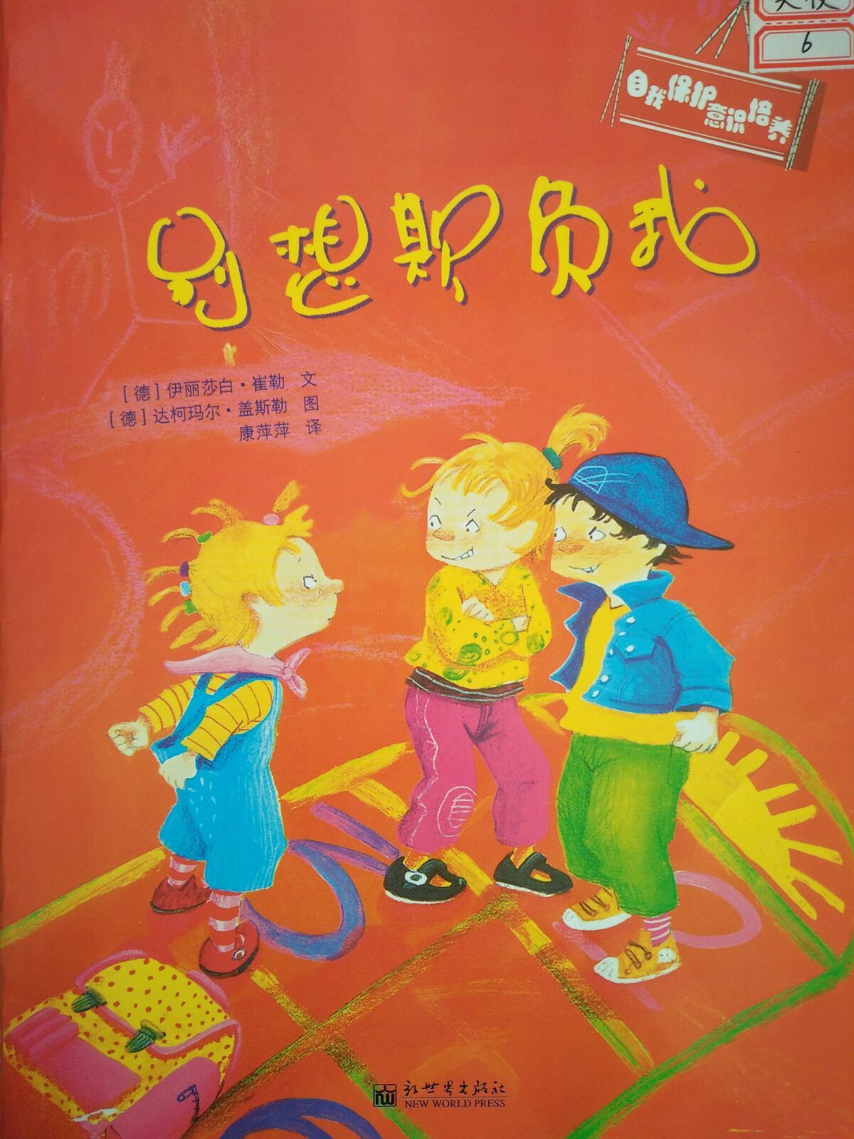 贝莎_贝莎机枪_贝莎家纺