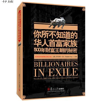 首富人生_首富人生谈小天全本_首富人生藏玉山庄怎么解锁