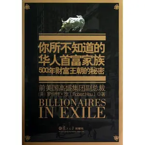 首富人生谈小天全本_首富人生藏玉山庄怎么解锁_首富人生