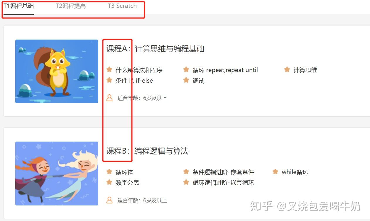 有道小图灵软件_有道小图灵客户端下载_有道小图灵