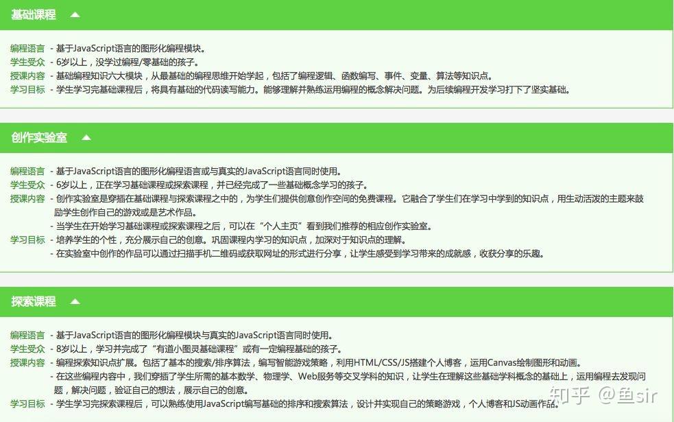 有道小图灵_有道小图灵软件_有道小图灵客户端下载