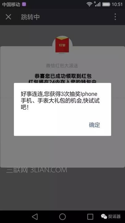 vx抢红包神器_微信抢红包最佳手气神器_抢红包最佳手气软件微信