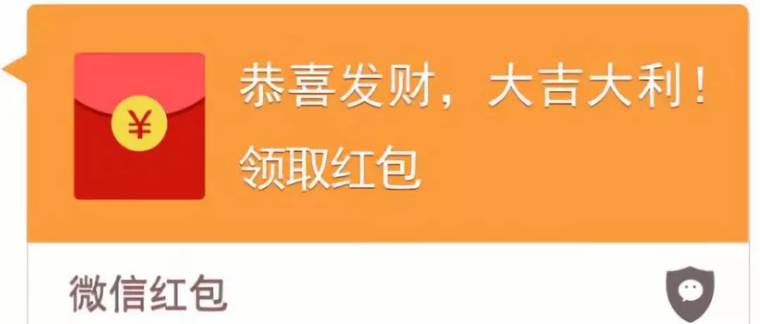 vx抢红包神器_抢红包最佳手气软件微信_微信抢红包最佳手气神器
