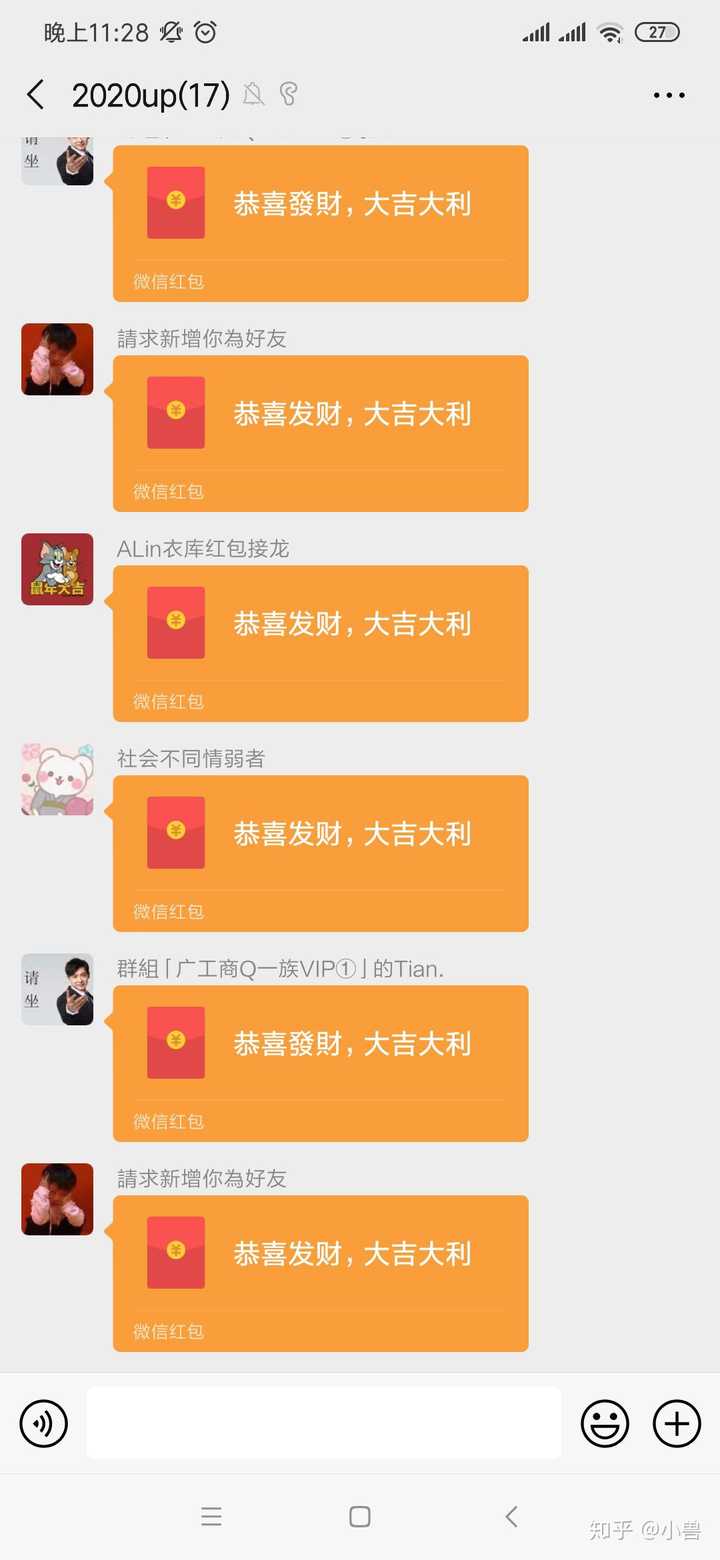 微信抢红包最佳手气神器_vx抢红包神器_抢红包最佳手气软件微信
