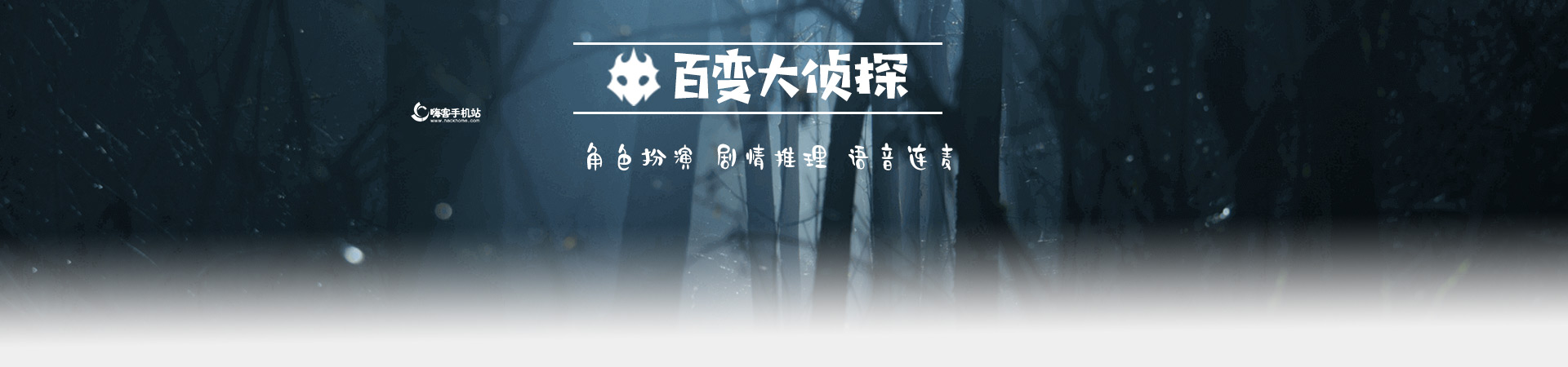 瘆剧本杀真相_剧本杀墙头马上真相_墙头马上剧本杀真相