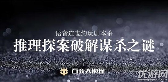 墙头马上剧本杀真相_剧本杀墙头马上真相_瘆剧本杀真相