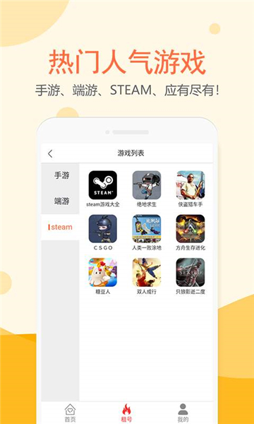租号塔_租号塔_租号塔