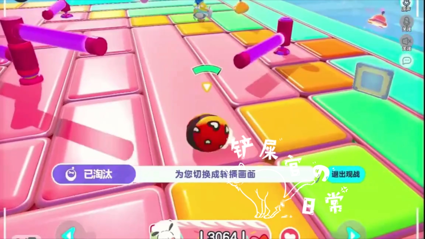 渠道服蛋仔派对下载_蛋仔派对外服_蛋仔派对手游