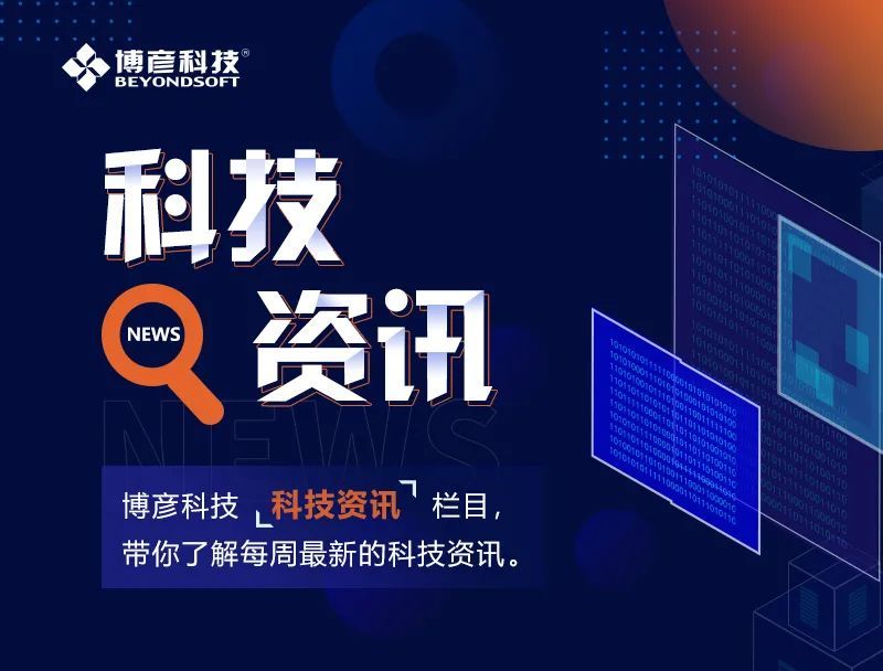 每日一文，手机腾讯首页网助你畅游精彩世界