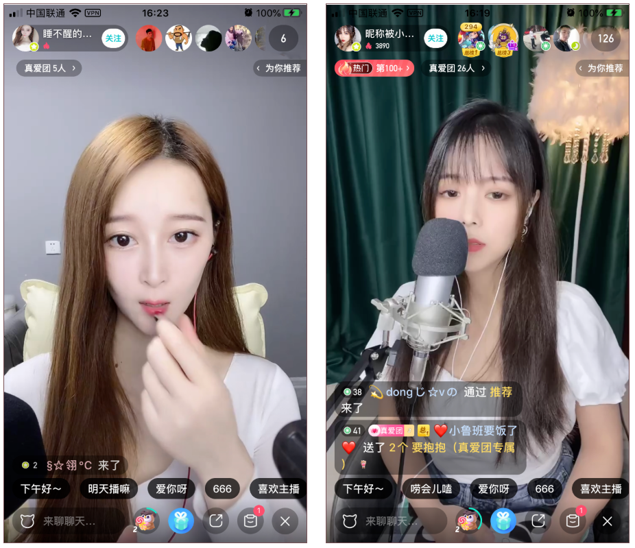 欢心直播_欢心直播是正规平台吗_欢心直播诈骗