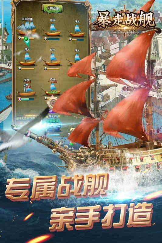 号角horn_加拉尔号角_加拉尔霍恩战舰