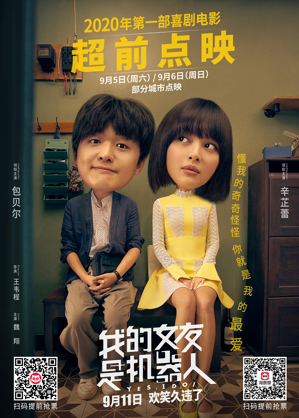 小小影视在线看剧_影院小小神马观看在线视频_小小神马影院在线观看